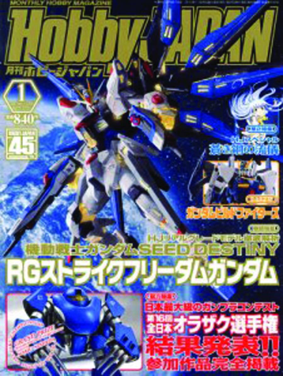 A HOBBY JAPAN_thumbnail