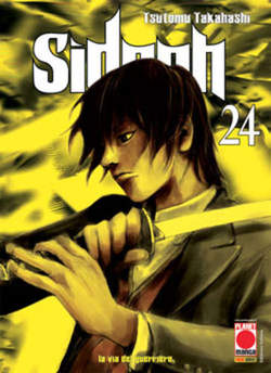 SIDOOH - 24_thumbnail SIDOOH - 24_thumbnail