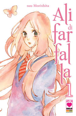 ALI DI FARFALLA (PANINI) - 1_thumbnail ALI DI FARFALLA (PANINI) - 1_thumbnail