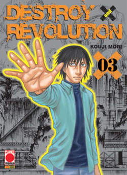 DESTROY & REVOLUTION - 3_thumbnail DESTROY & REVOLUTION - 3_thumbnail