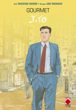 GOURMET (2010) - 1_thumbnail