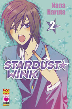 STARDUST WINK - 2_thumbnail