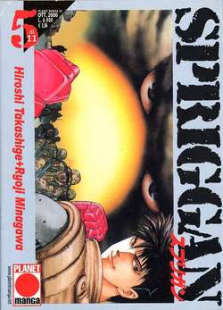 SPRIGGAN - 5_thumbnail