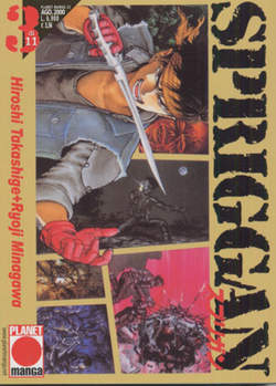 SPRIGGAN - 3_thumbnail