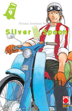 SILVER SPOON - 9_thumbnail