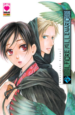 FIORE MILLENARIO IL - 4_thumbnail FIORE MILLENARIO IL - 4_thumbnail