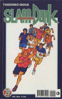 SLAM DUNK COLLECTION - 29_thumbnail