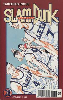SLAM DUNK COLLECTION - 28_thumbnail