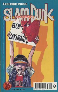 SLAM DUNK COLLECTION - 26_thumbnail