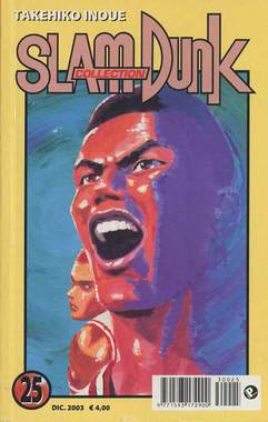 SLAM DUNK COLLECTION - 25_thumbnail