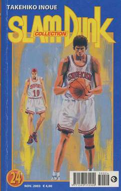 SLAM DUNK COLLECTION - 24_thumbnail