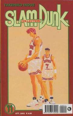 SLAM DUNK COLLECTION - 11_thumbnail