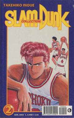 SLAM DUNK COLLECTION - 2_thumbnail