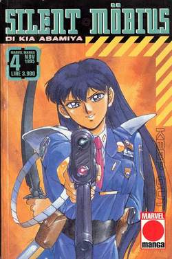 SILENT MOBIUS (PANINI) - 4_thumbnail