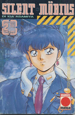 SILENT MOBIUS (PANINI) - 2_thumbnail