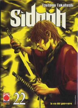 SIDOOH - 22_thumbnail