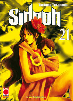 SIDOOH - 21_thumbnail