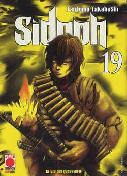 SIDOOH - 19_thumbnail