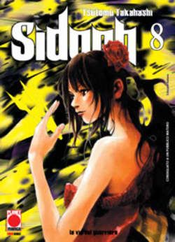 SIDOOH - 8_thumbnail