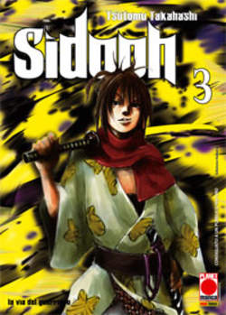 SIDOOH - 3_thumbnail