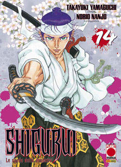SHIGURUI - 14_thumbnail SHIGURUI - 14_thumbnail