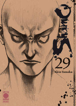 SHAMO (2006) - 29_thumbnail