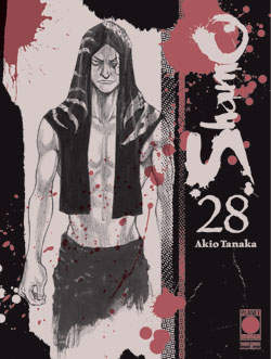SHAMO (2006) - 28_thumbnail