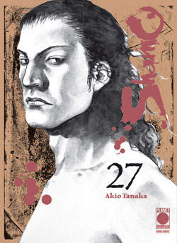 SHAMO (2006) - 27_thumbnail