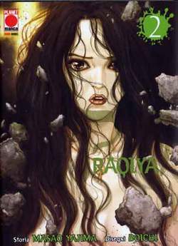 RAQIYA - 2_thumbnail RAQIYA - 2_thumbnail
