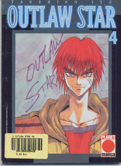 OUTLAW STAR - 4_thumbnail