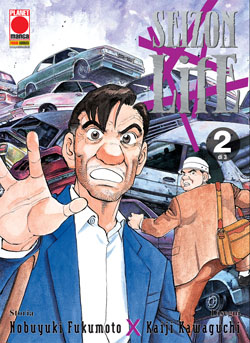 SEIZON LIFE - 2_thumbnail SEIZON LIFE - 2_thumbnail