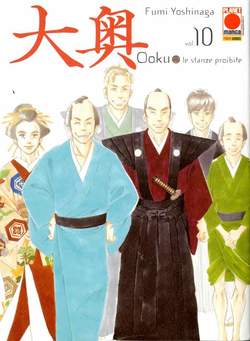 OOKU - 10_thumbnail