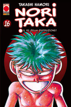 NORITAKA (PANINI) - 16_thumbnail