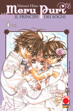 MERU PURI - 4_thumbnail MERU PURI - 4_thumbnail