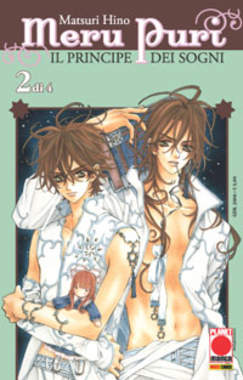 MERU PURI - 2_thumbnail MERU PURI - 2_thumbnail