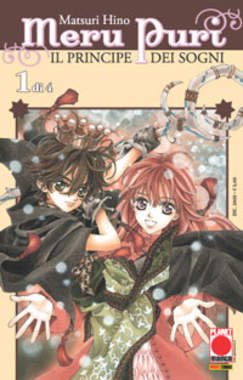 MERU PURI - 1_thumbnail MERU PURI - 1_thumbnail