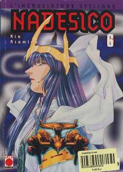 NADESICO - 6_thumbnail