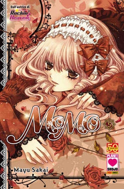 MOMO - 5_thumbnail MOMO - 5_thumbnail