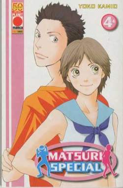 MATSURI SPECIAL - 4_thumbnail