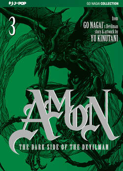 AMON (J-POP) - 3_thumbnail