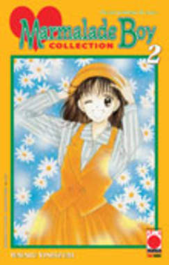 MARMALADE BOY COLLECTION - 2_thumbnail