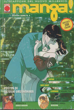 MANGA! - 5_thumbnail