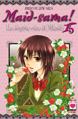 MAID-SAMA! - 15_thumbnail