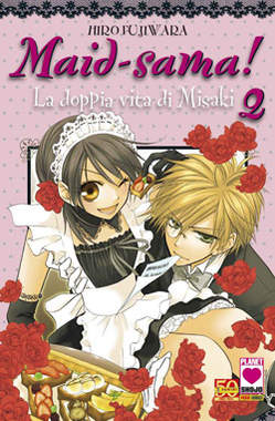 MAID-SAMA! - 2_thumbnail MAID-SAMA! - 2_thumbnail