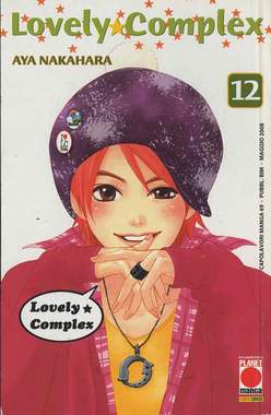 LOVELY COMPLEX - 12_thumbnail LOVELY COMPLEX - 12_thumbnail