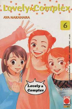LOVELY COMPLEX - 6_thumbnail LOVELY COMPLEX - 6_thumbnail