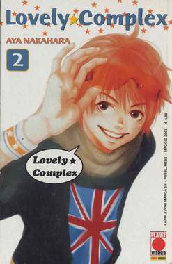 LOVELY COMPLEX - 2_thumbnail
