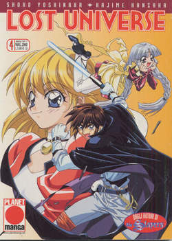 LOST UNIVERSE - 4_thumbnail