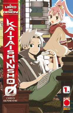 LIBRO DEI DEMONI IL - 1_thumbnail LIBRO DEI DEMONI IL - 1_thumbnail