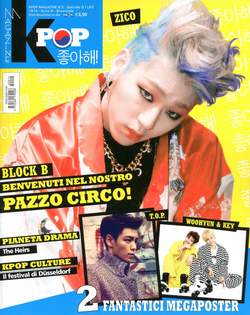 KPOP MAGAZINE - 2_thumbnail